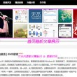 118图库彩图印刷区百度